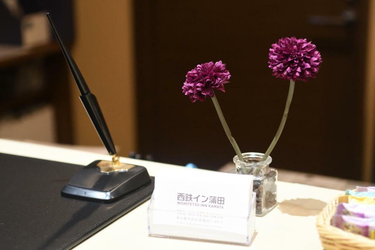Nishitetsu Inn Kamata Tokyo prefektur Exteriör bild