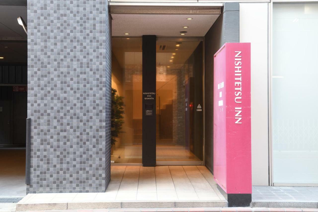 Nishitetsu Inn Kamata Tokyo prefektur Exteriör bild
