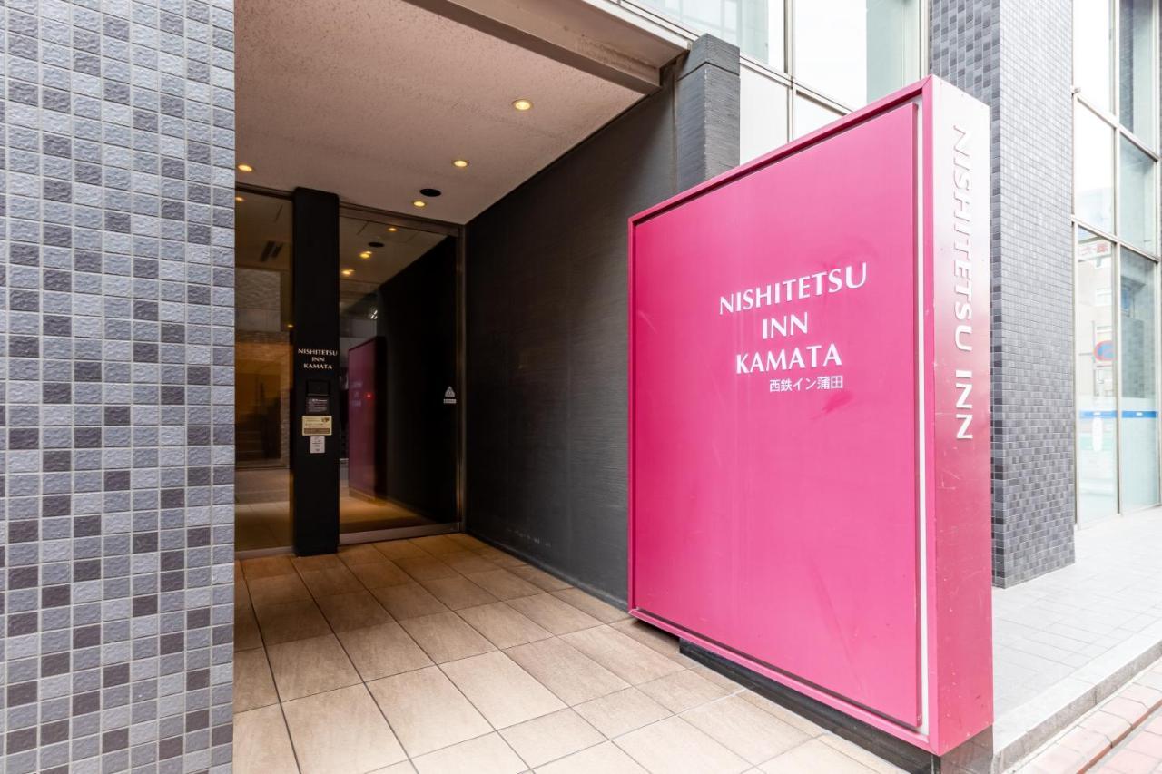 Nishitetsu Inn Kamata Tokyo prefektur Exteriör bild