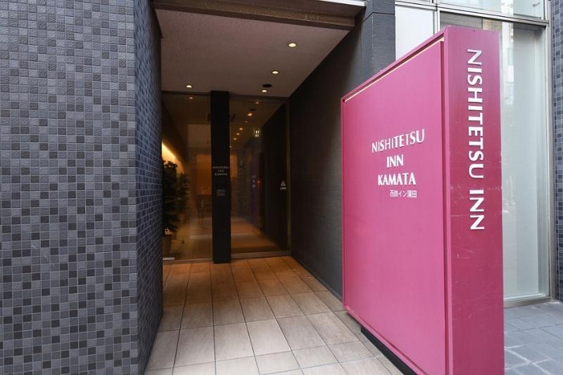 Nishitetsu Inn Kamata Tokyo prefektur Exteriör bild